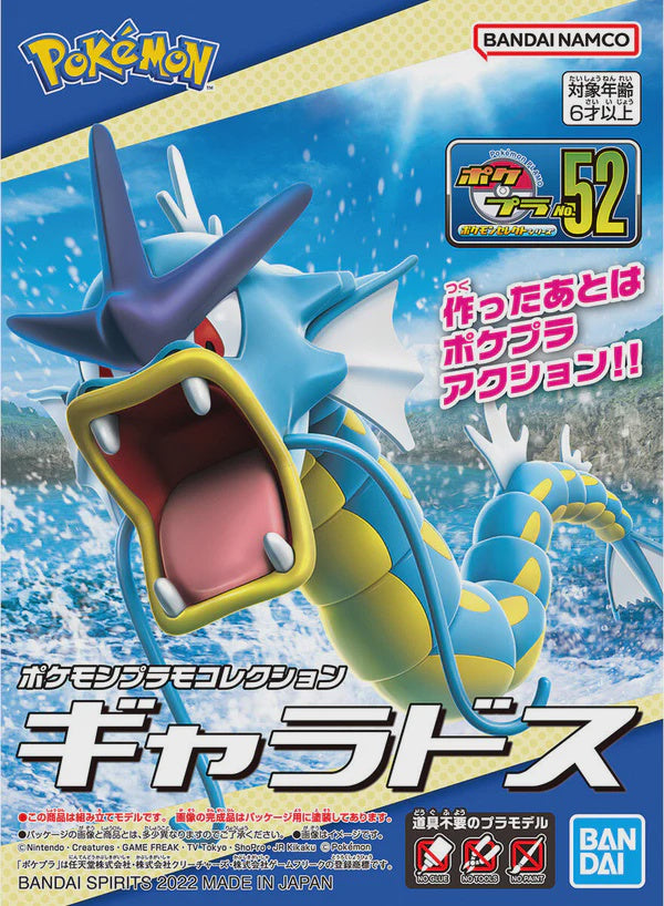 Pokemon Model Kit Garydos
