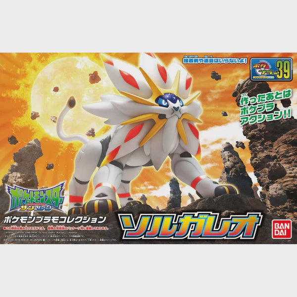 Pokemon Model Kit Solgaleo