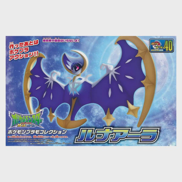 Pokemon Model Kit Lunala