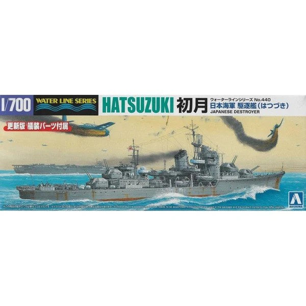 1/700 Japanese Naval Destroyer Hatsuzuki