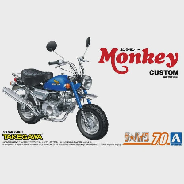 1/12 Honda Monkey '78 Custom Takegawa