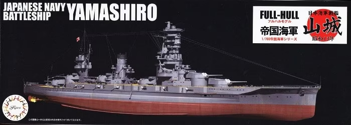Fujimi 1/77 IJN Battleship Yamashiro Full Hull Model (KG-30) Plastic Model Kit