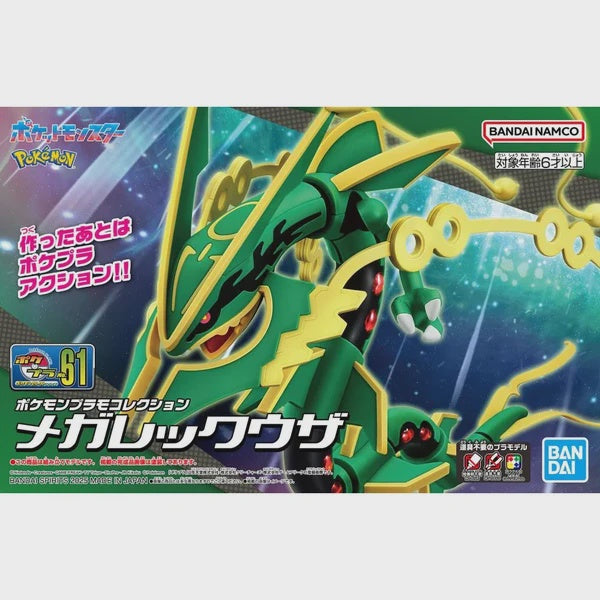 Bandai Pokemon Pokemon Model Kit Mega Rayquaza