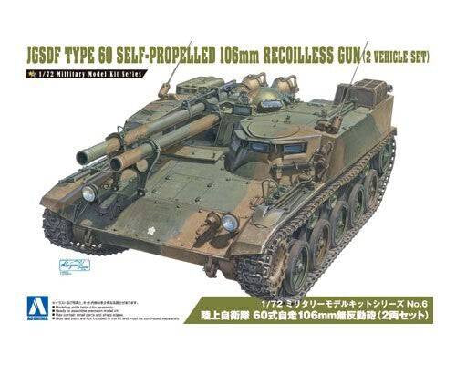 1/72 JGSDF TYPE 60 SELF-PROLELLED 106 mm RECOILLESS GUN TRACTOR (2 VEHICLE SET)