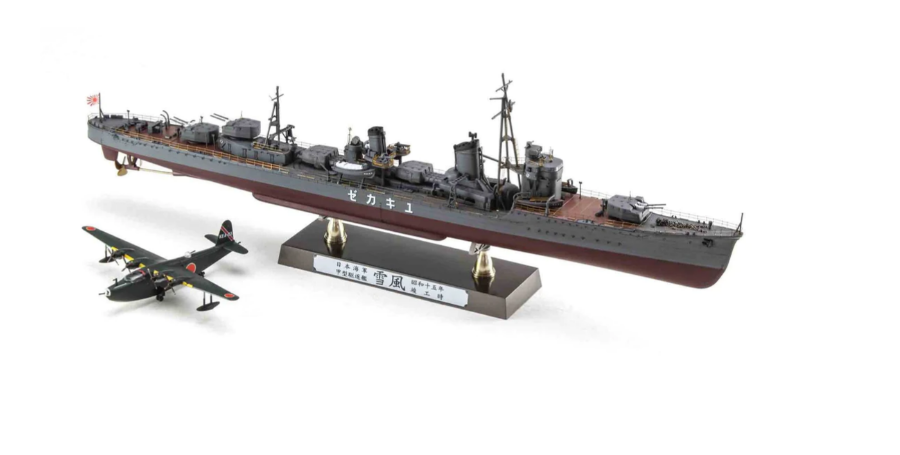 1/350 IJN DESTROYER TYPE KOH YUKIKAZE "COMPLETION 1940 DETAIL UP VERSION"