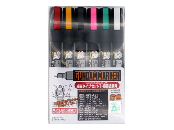 GUNDAM MARKER ULTRA FINE SET 1
